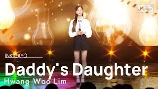 Hwang Woo Lim(황우림) - Daddy's Daughter(아빠 딸) @인기가요 inkigayo 20230423