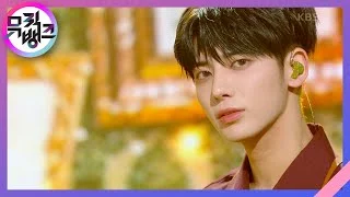 Trust Fund Baby - TOMORROW X TOGETHER [뮤직뱅크/Music Bank] | KBS 220513 방송
