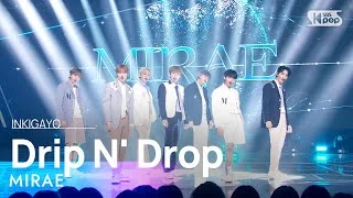 MIRAE(미래소년) - Drip N' Drop @인기가요 inkigayo 20221009