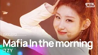 ITZY(있지) - Mafia In the morning (마.피.아. In the morning) @인기가요 inkigayo 20210502