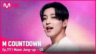 [Moon Jong-up - US] KPOP TV Show | #엠카운트다운 EP.717 | Mnet 210708 방송