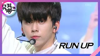 Run up - T1419 [뮤직뱅크/Music Bank] | KBS 220513 방송