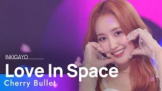 Cherry Bullet(체리블렛) - Love In Space @인기가요 inkigayo 20220320