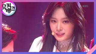 Favorita - 나리(Nari) [뮤직뱅크/Music Bank] 20200103