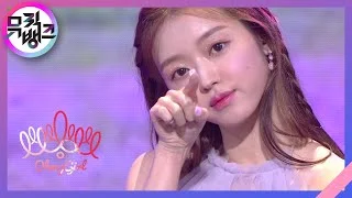 Dear you(나의 봄에게) - 오마이걸(OH MY GIRL) [뮤직뱅크/Music Bank] | KBS 210514 방송