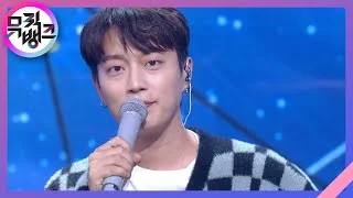 Disconnected - 하이라이트(Highlight) [뮤직뱅크/Music Bank] | KBS 210507 방송