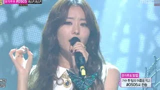 Song Ji-eun - False Hope, 송지은 - 희망고문 Music Core 20131019