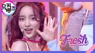 FRESH - 아이칠린 (ICHILLIN') [뮤직뱅크/Music Bank] | KBS 211112 방송