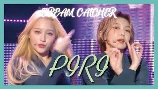 [HOT] Dreamcatcher - PIRI , 드림캐쳐 - PIRI Show Music core 20190223