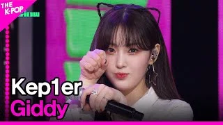 Kep1er, Giddy (케플러, Giddy) [THE SHOW 230418]