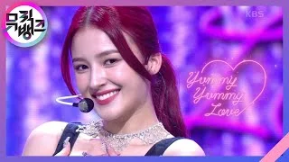 Yummy Yummy Love - 모모랜드 (MOMOLAND) [뮤직뱅크/Music Bank] | KBS 220121 방송