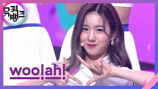 판도라(Pandora) - woo!ah! (우아!) [뮤직뱅크/Music Bank] | KBS 210723 방송