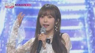Show Champion EP.253 KimSoHee - SobokSobok [김소희 - 소복소복 (Feat.예지)]