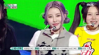 ADYA (에이디야) - Per | Show! MusicCore | MBC230520방송