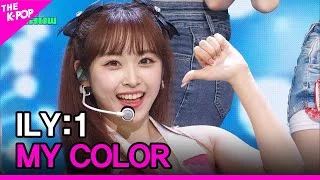 ILY:1, MY COLOR (아일리원, MY COLOR)[THE SHOW 230801]