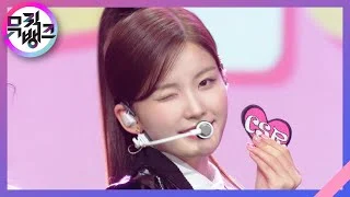 러브티콘 (♡TiCON) - 첫사랑(CSR) [뮤직뱅크/Music Bank] | KBS 221118 방송