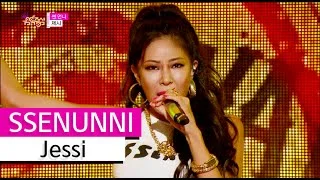 [HOT] Jessi - SSENUNNI,  제시 - 쎈 언니, Show Music core 20150926
