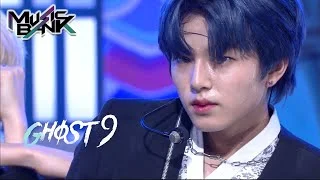 GHOST9(고스트나인) - SEOUL (Music Bank) | KBS WORLD TV 210312