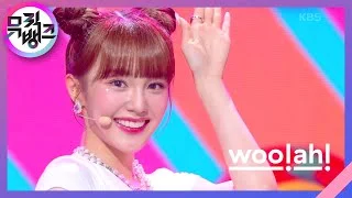 단거(Danger) - woo!ah! (우아!) [뮤직뱅크/Music Bank] | KBS 220617 방송