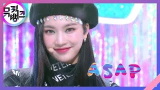 ASAP - STAYC(스테이씨) [뮤직뱅크/Music Bank] | KBS 210416 방송